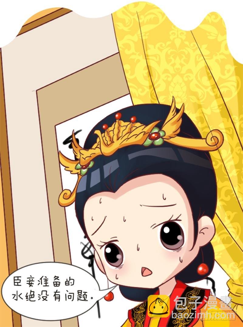 第100集（下）-第299话
