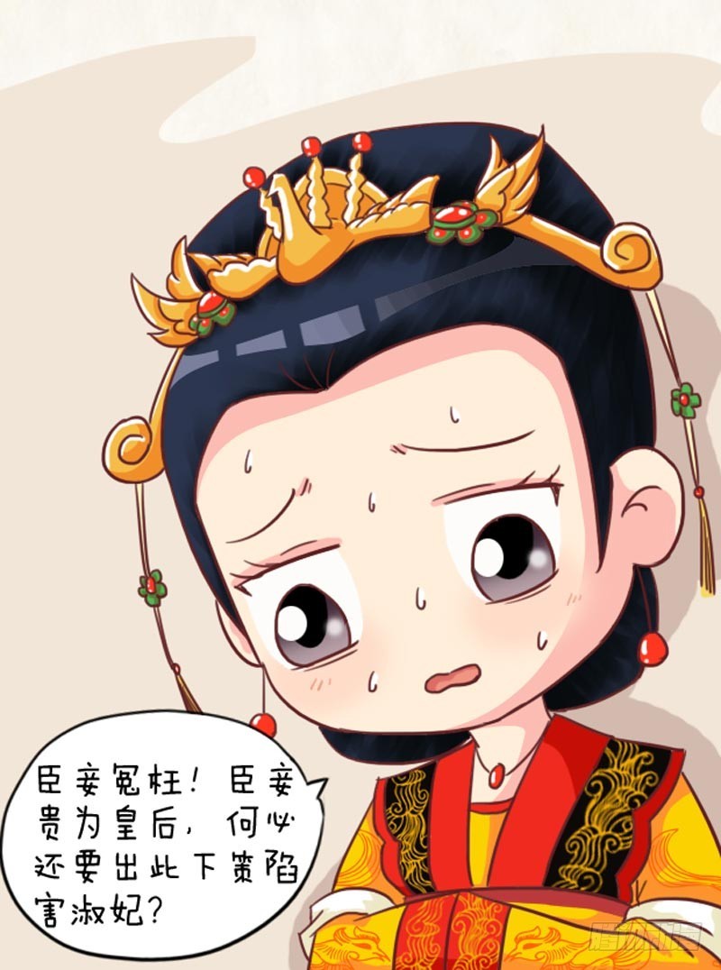 第100集（下）-第299话
