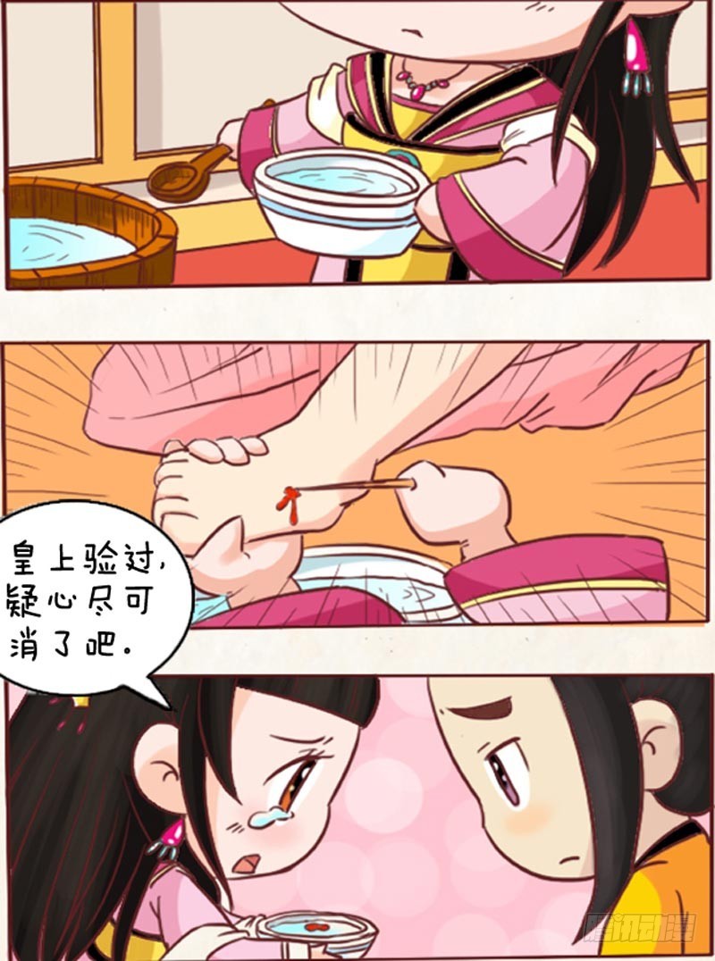第100集（下）-第299话