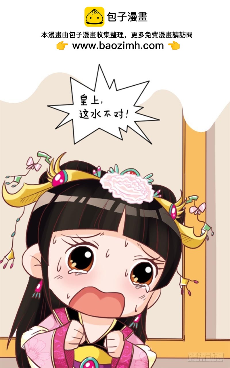 第100集（下）-第299话