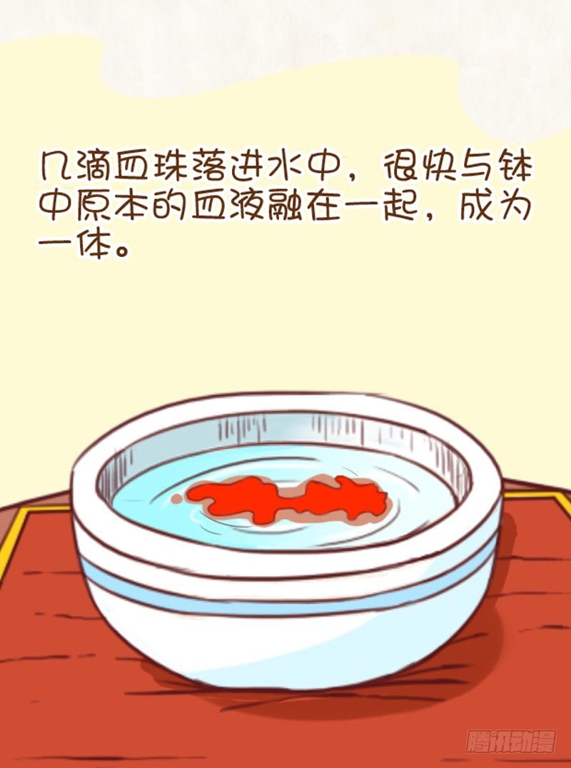 第100集（下）-第299话