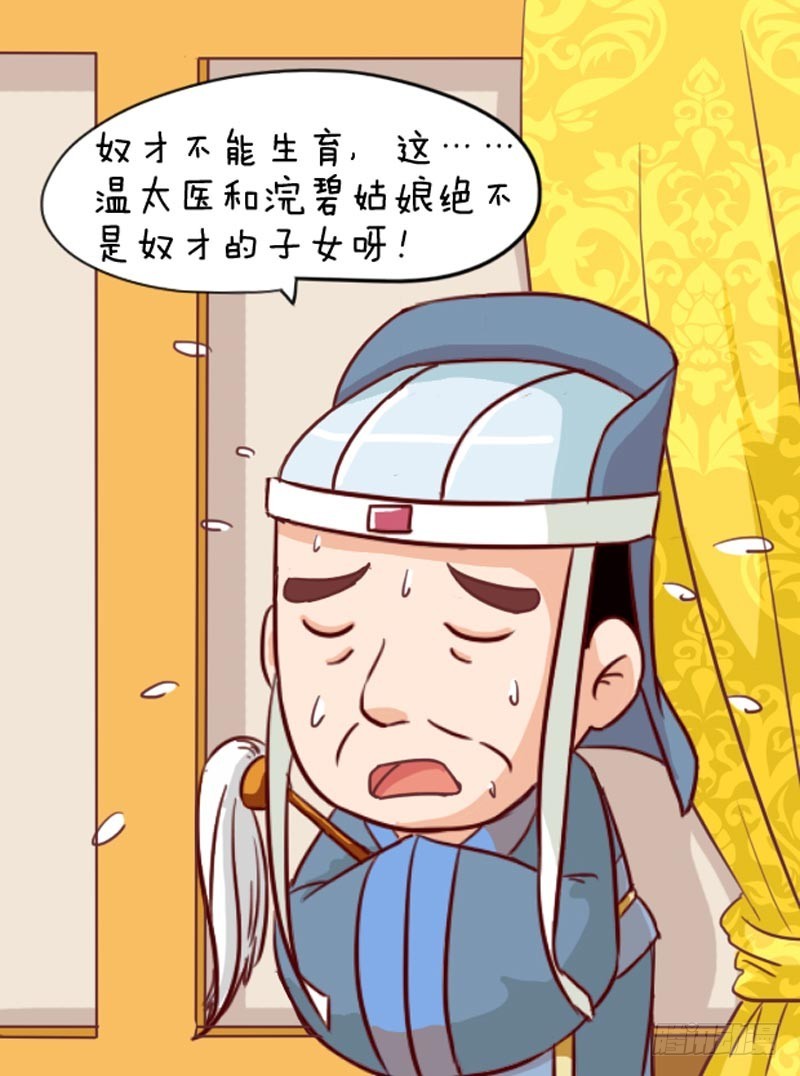 第100集（下）-第299话