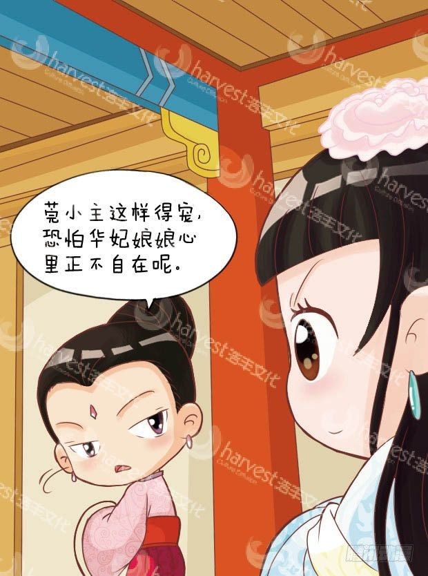 第11集（上）-第31话