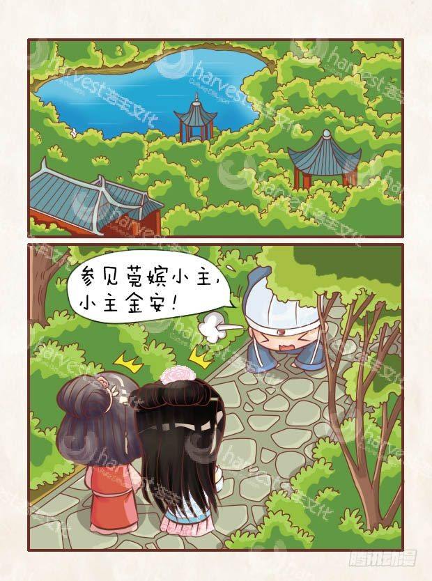 第11集（上）-第31话