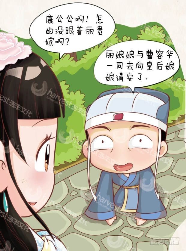 第11集（上）-第31话