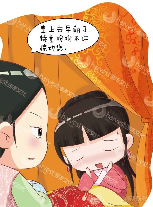 第11集（上）-第31话