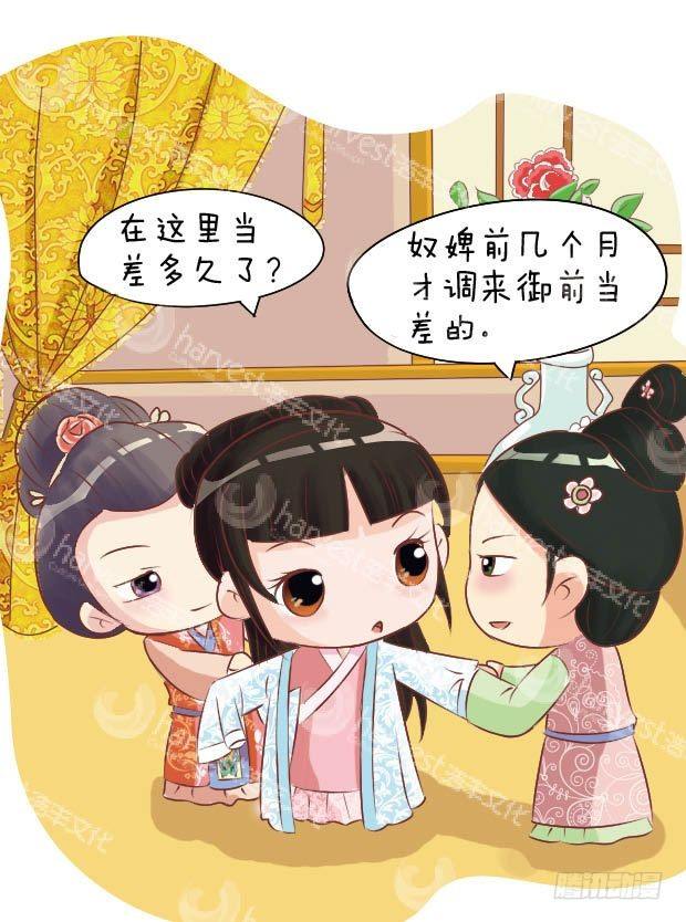 第11集（上）-第31话