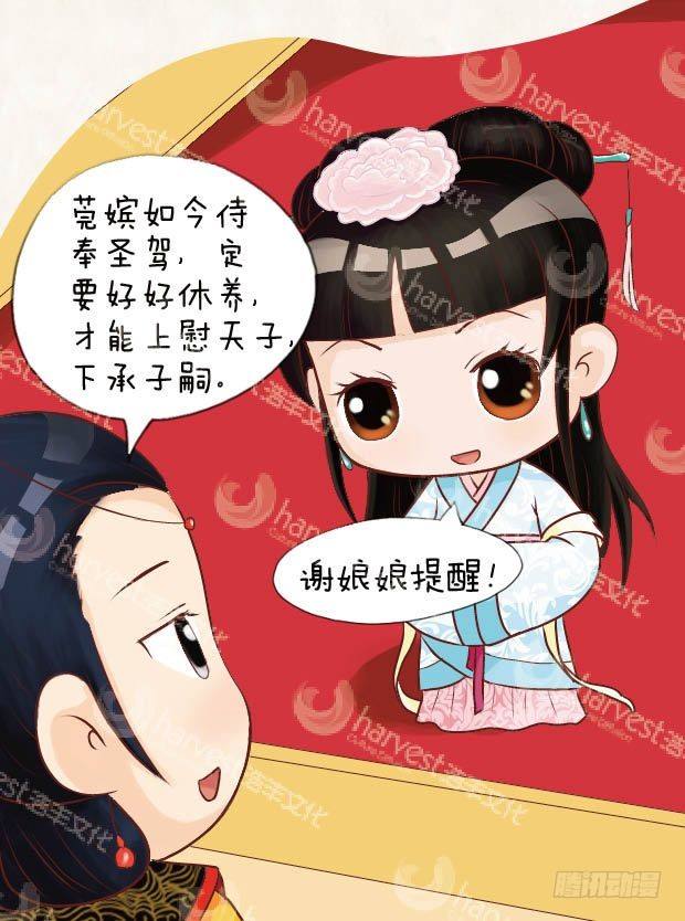 第11集（上）-第31话