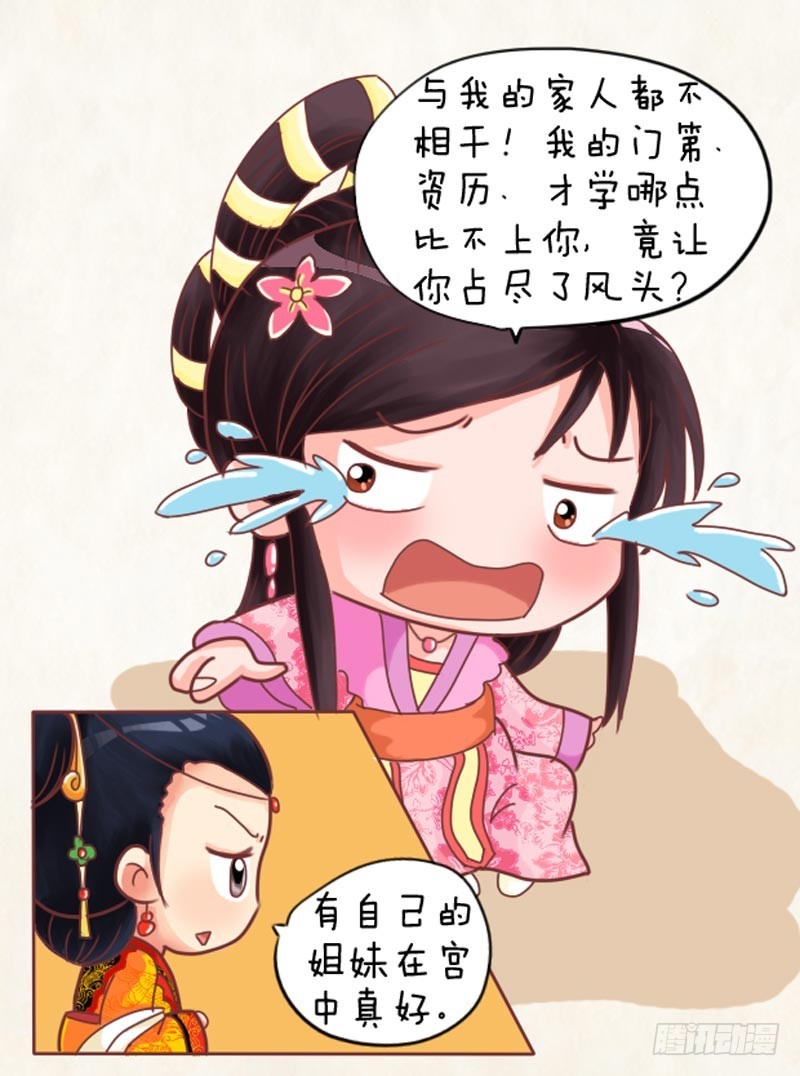第101集（中）-第301话