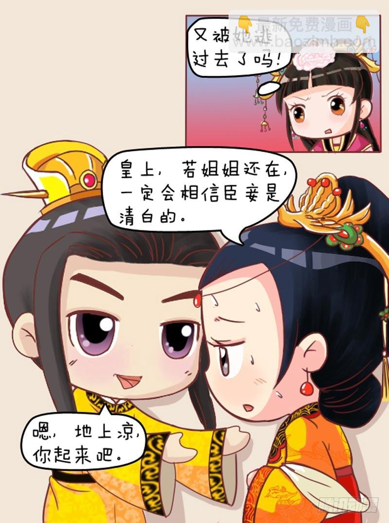 第101集（中）-第301话