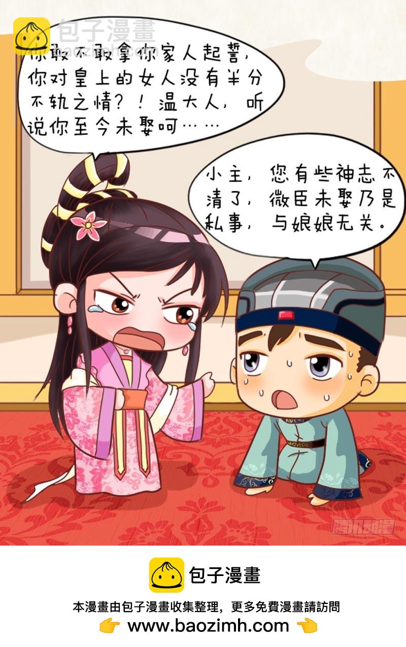 第101集（中）-第301话