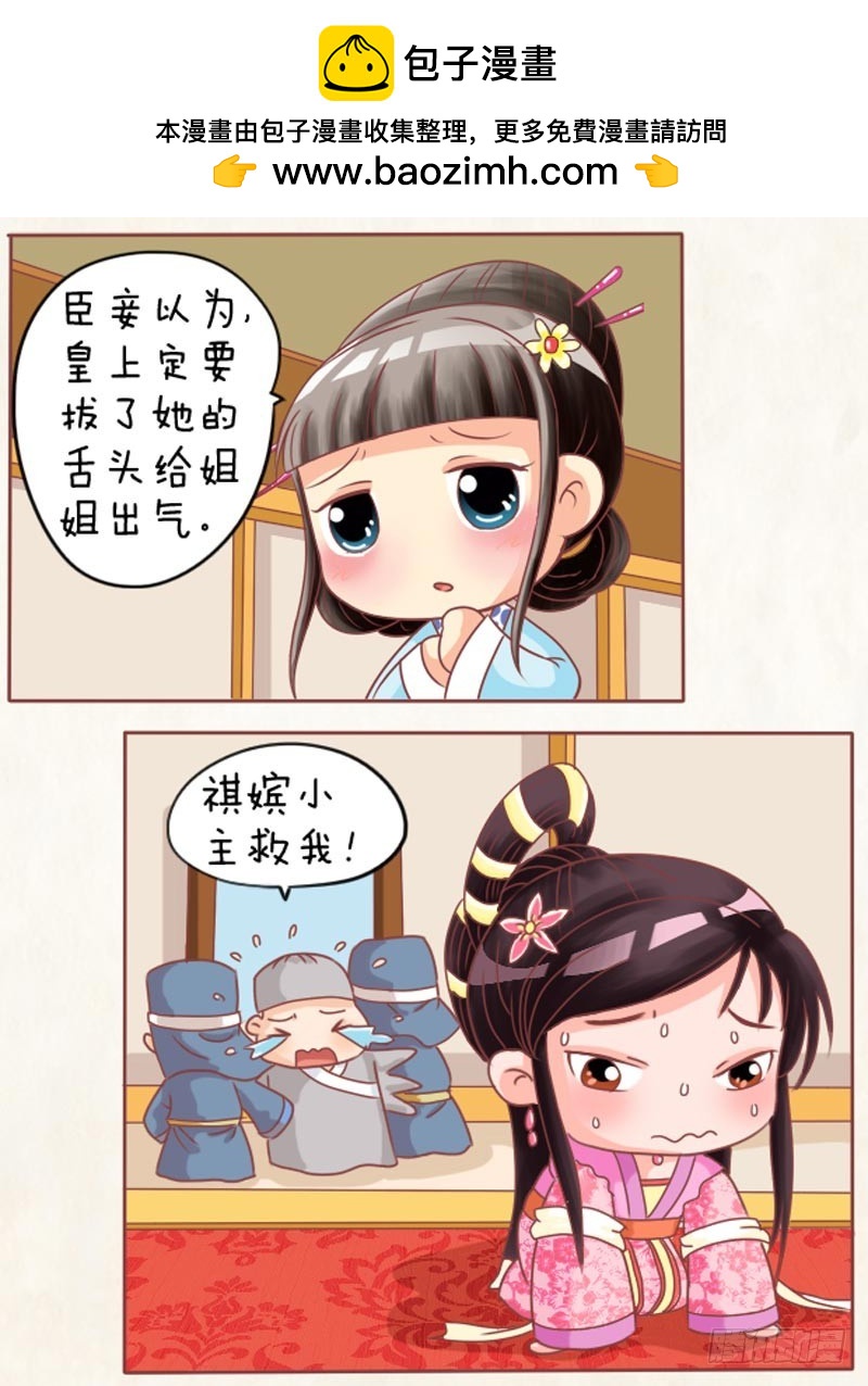 第101集（中）-第301话
