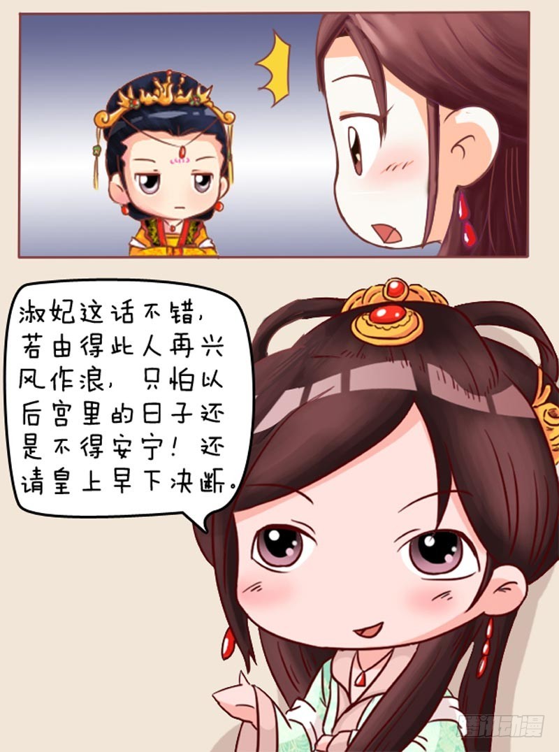 第101集（中）-第301话