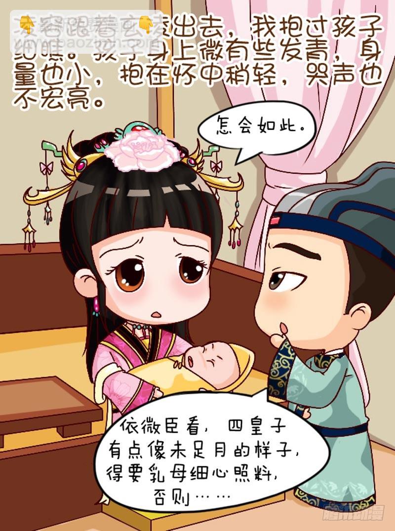 第102集（上）-第303话