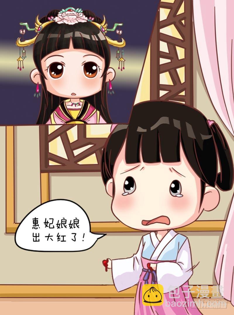 第102集（上）-第303话