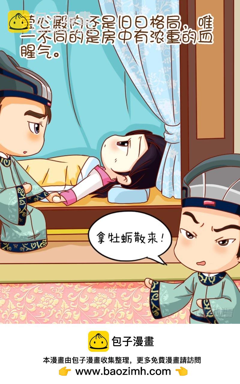 第102集（上）-第303话