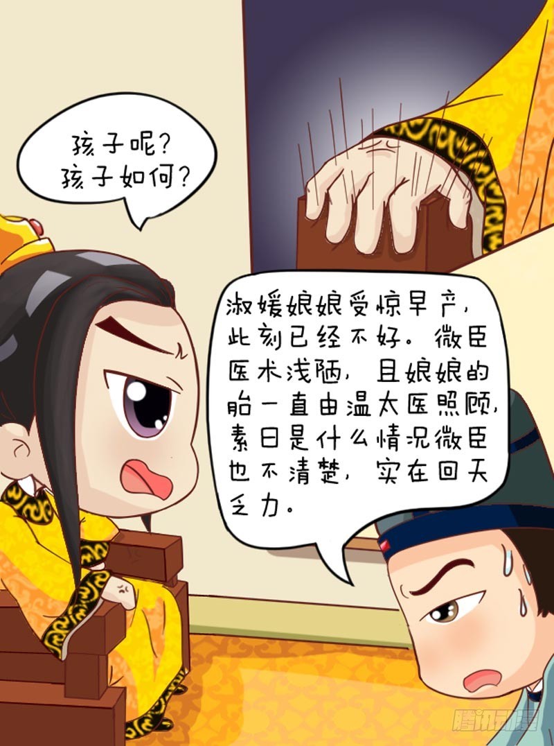 第102集（上）-第303话