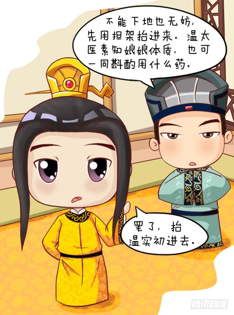 第102集（上）-第303话