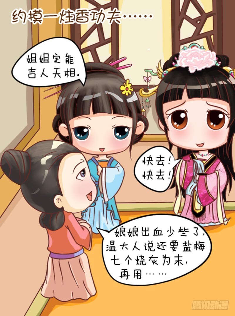 第102集（上）-第303话