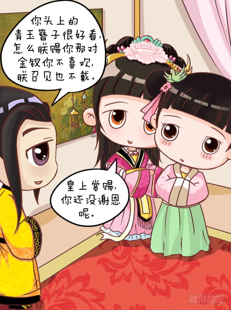 第102集（下）-第305话
