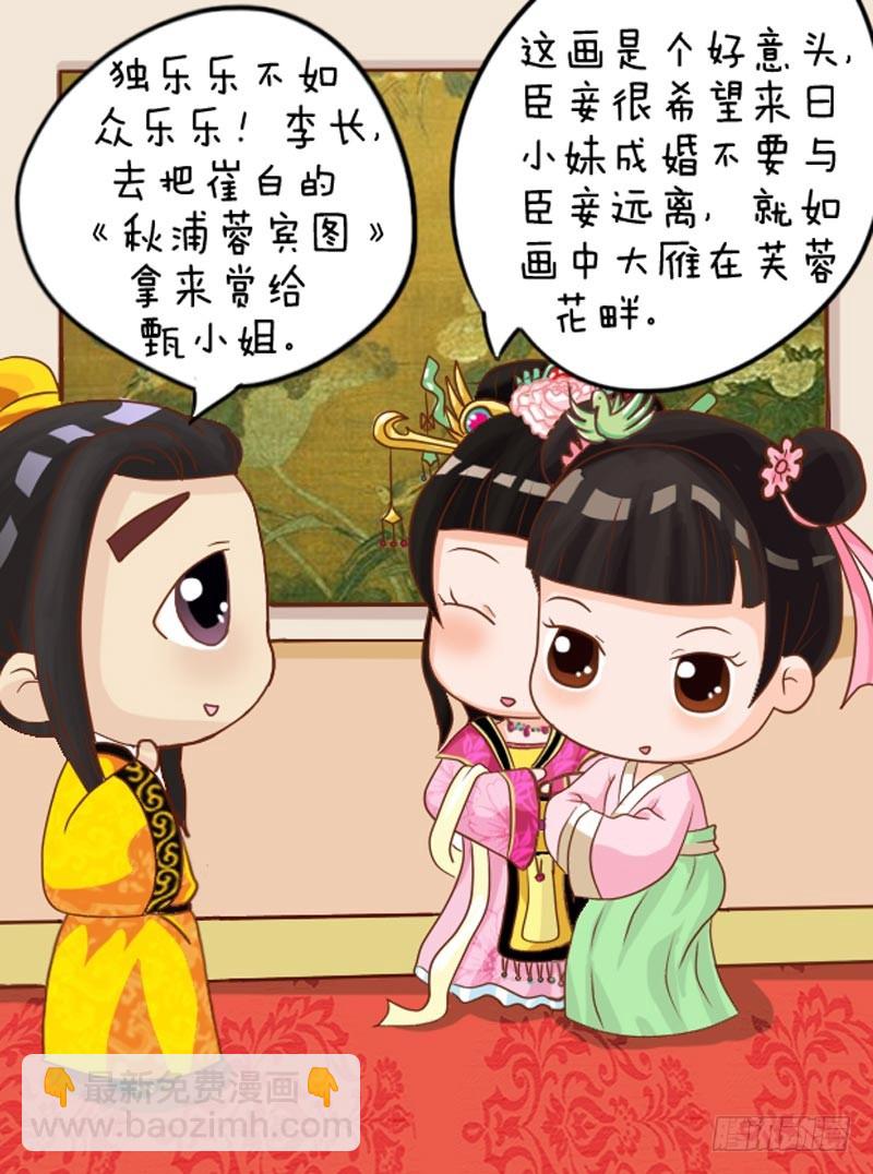 第102集（下）-第305话