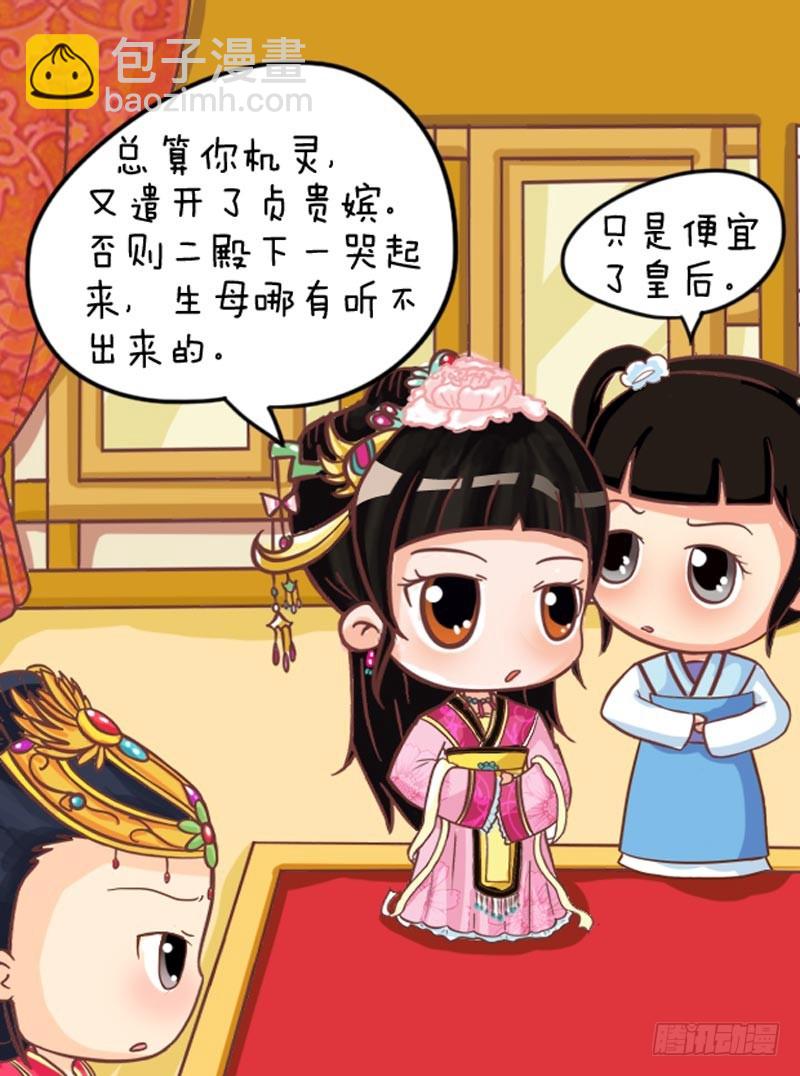 第102集（下）-第305话