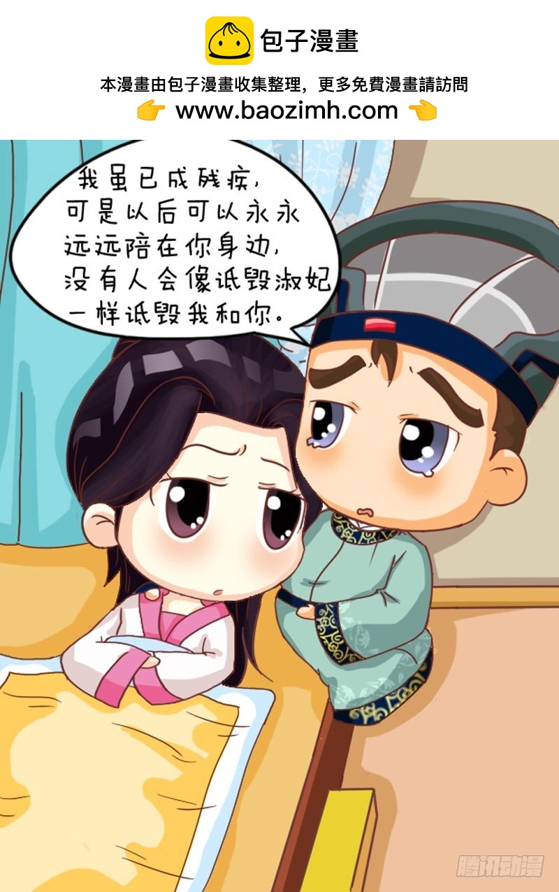 第102集（下）-第305话