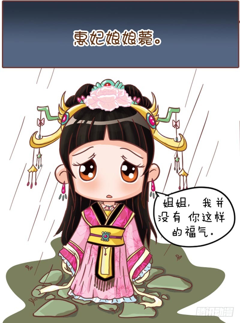 第102集（下）-第305话