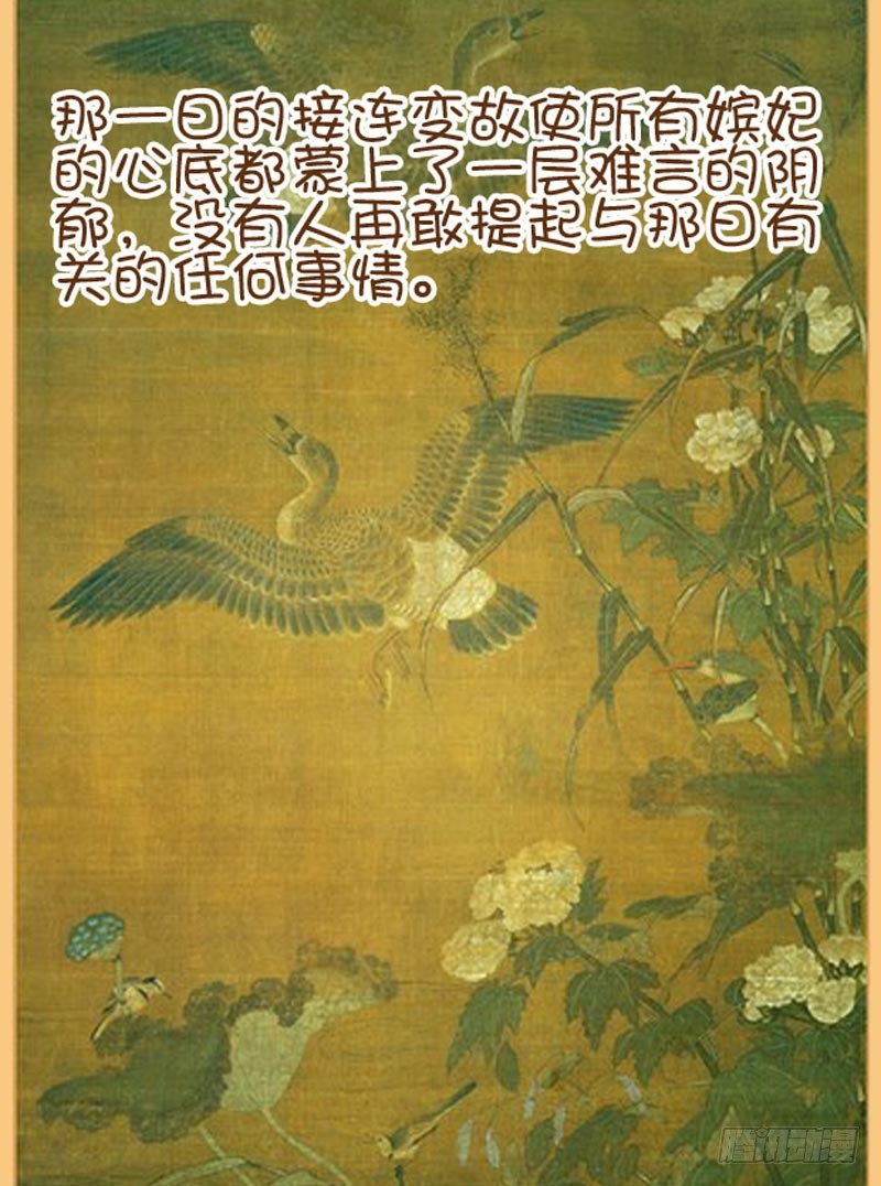 第102集（下）-第305话