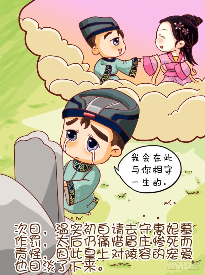 第103集（中）-第307话
