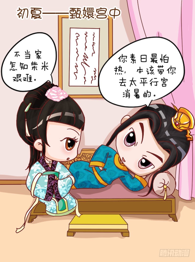 第103集（中）-第307话