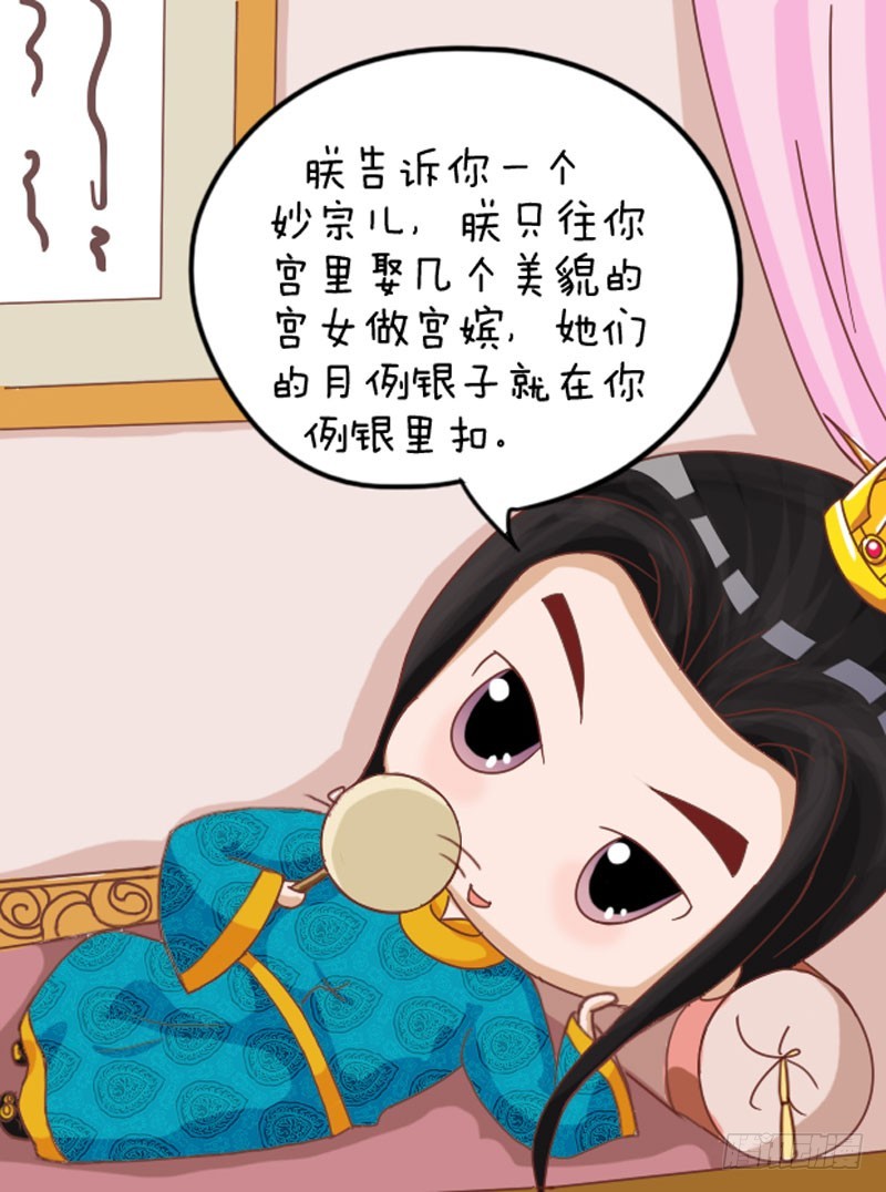 第103集（中）-第307话