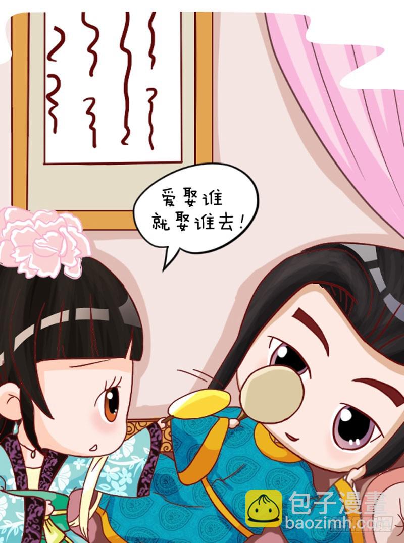 第103集（中）-第307话
