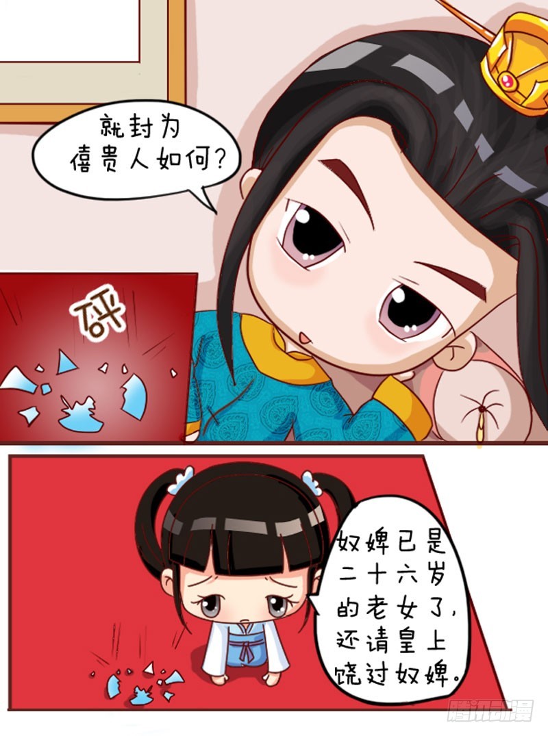 第103集（中）-第307话