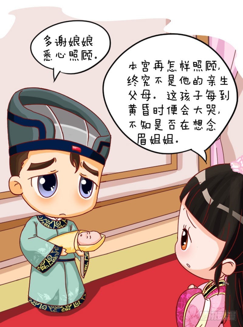 第103集（中）-第307话
