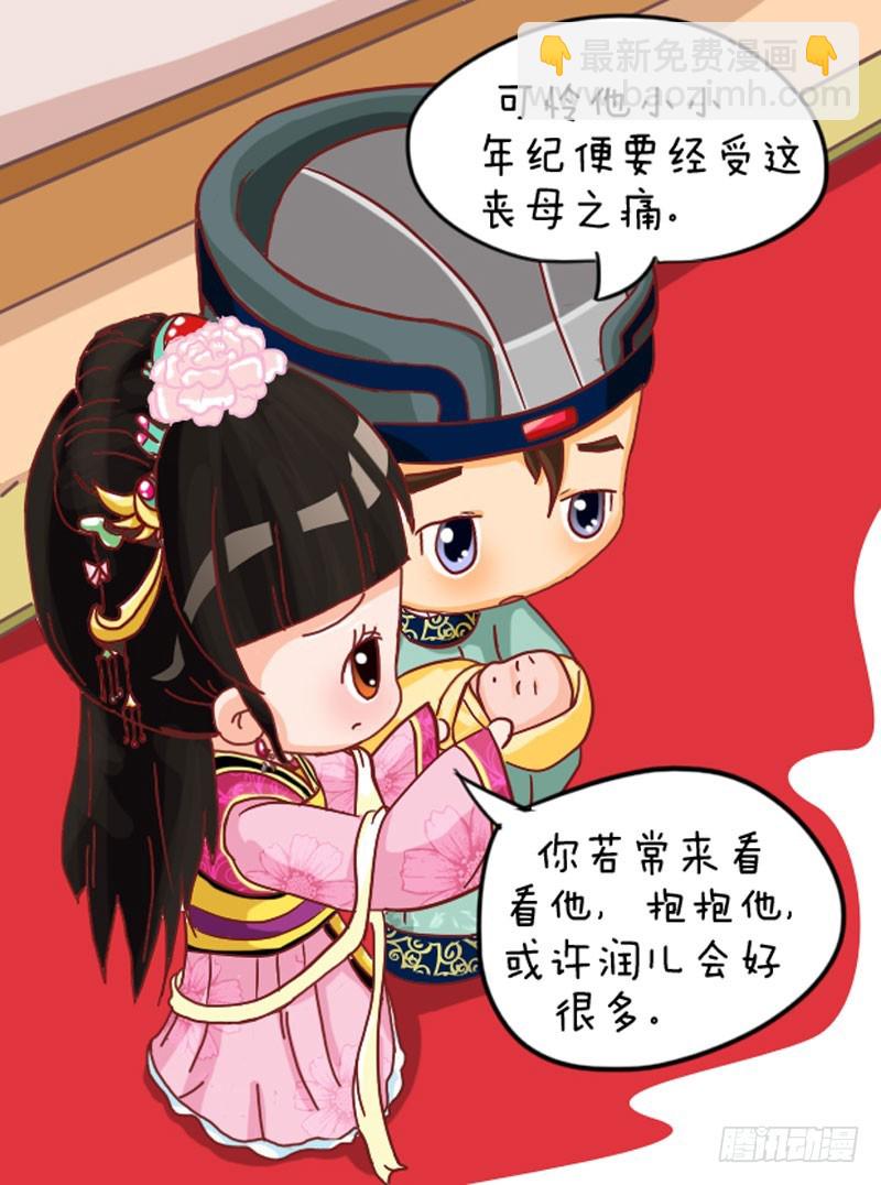 第103集（中）-第307话