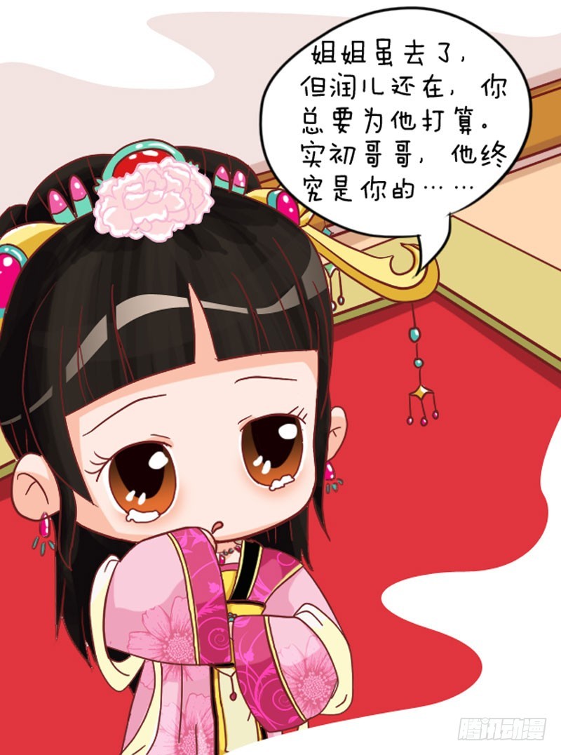 第103集（中）-第307话