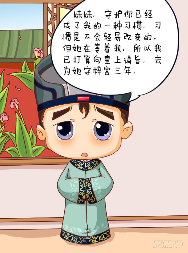第103集（中）-第307话