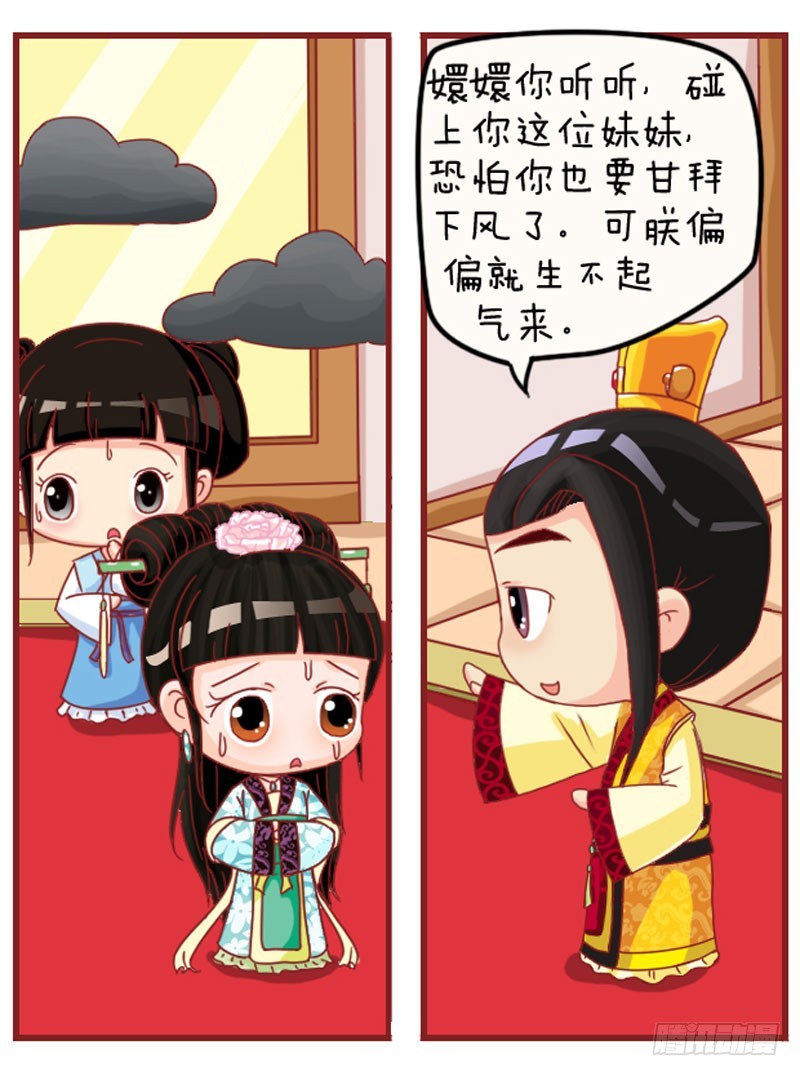 第104集（上）-第309话