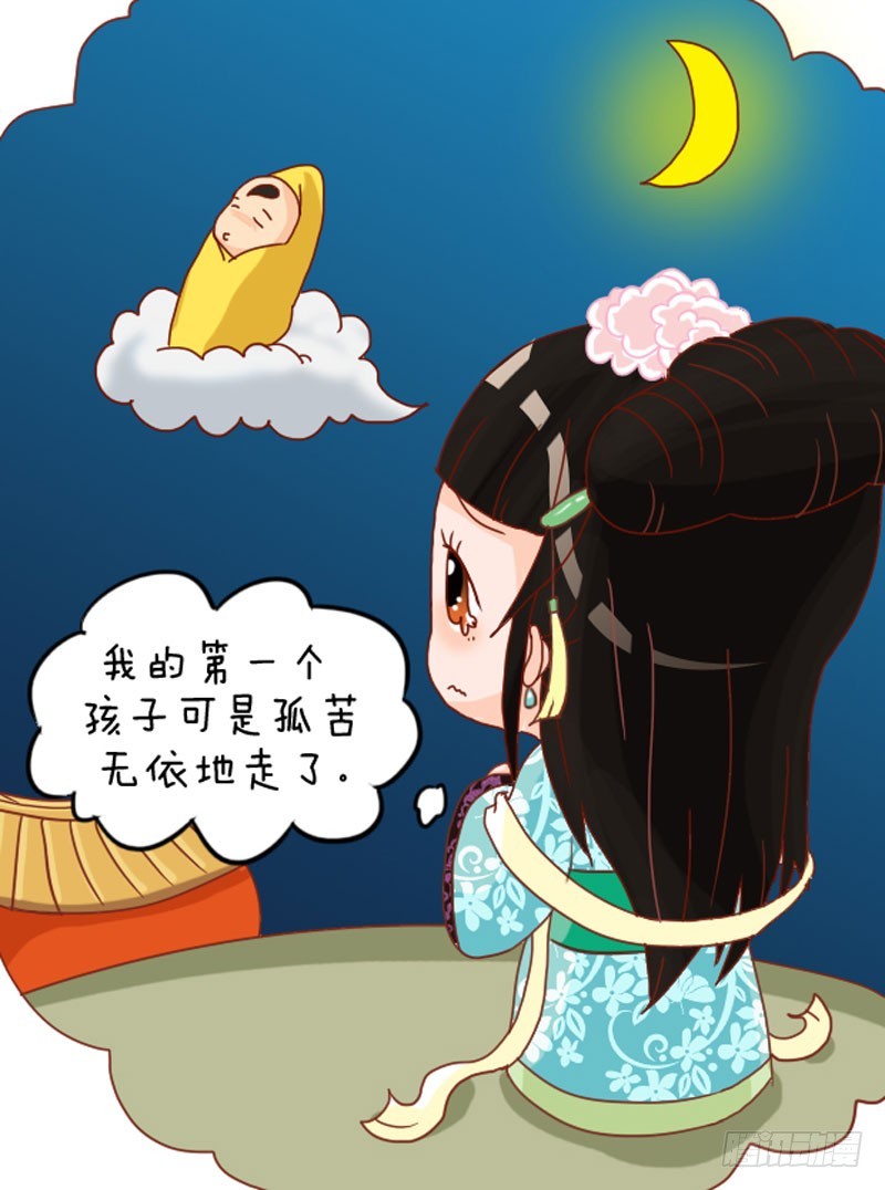 第104集（上）-第309话