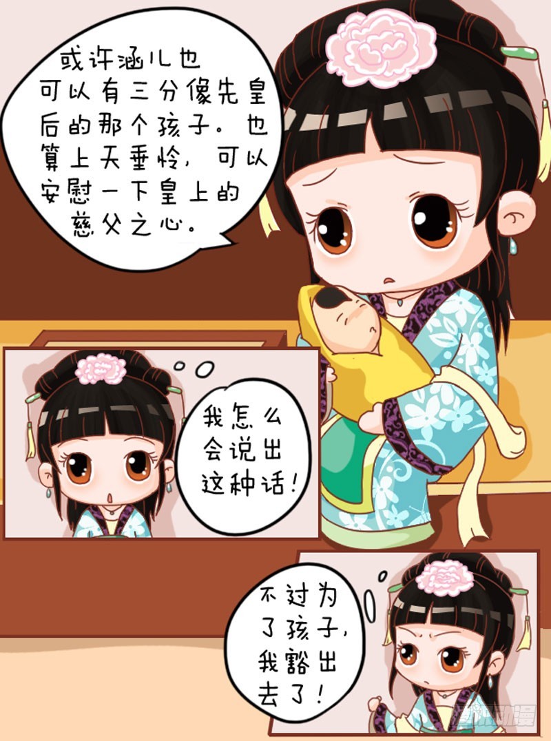 第104集（上）-第309话