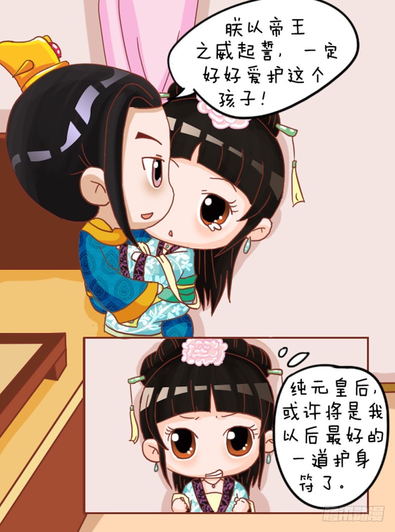 第104集（上）-第309话