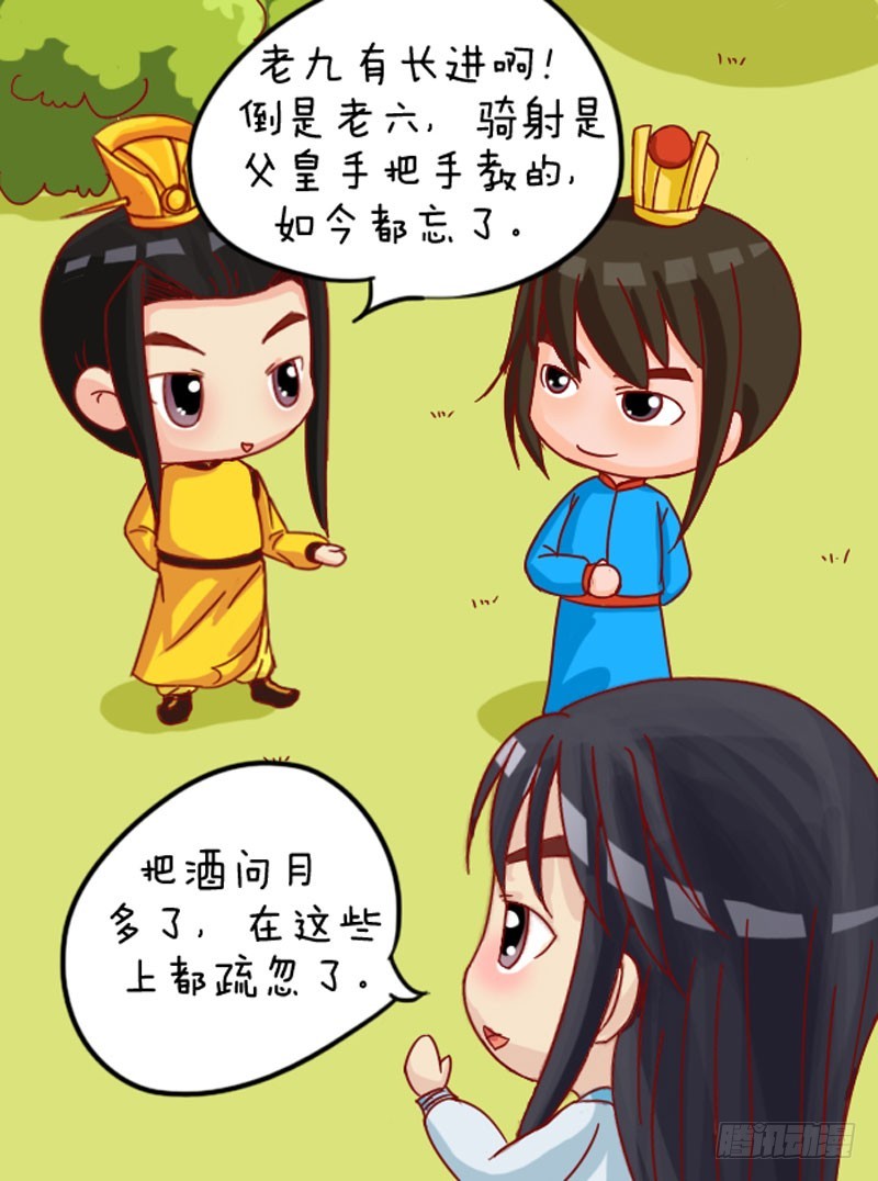 第104集（下）-第311话
