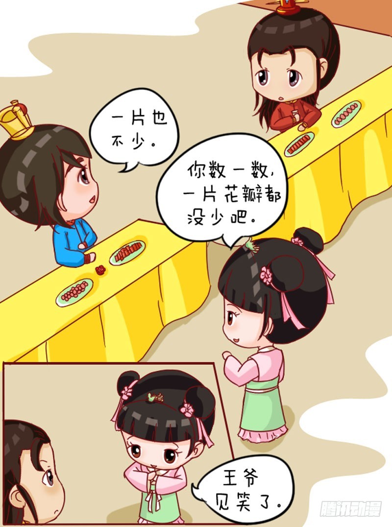 第104集（下）-第311话