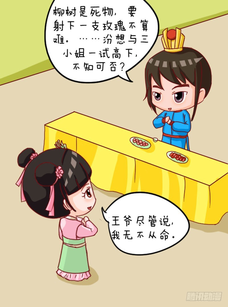 第104集（下）-第311话