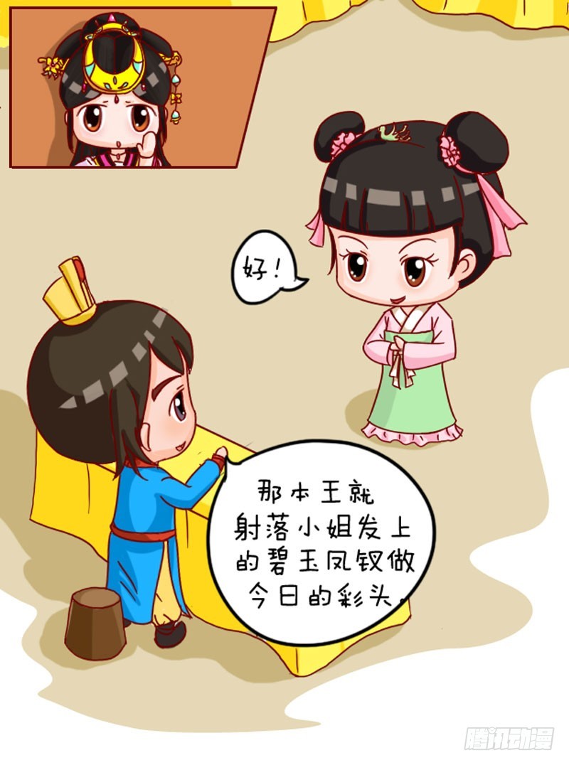 第104集（下）-第311话