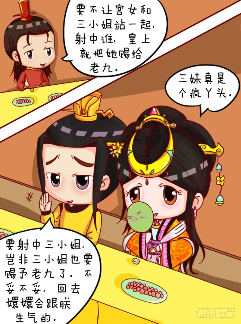 第104集（下）-第311话