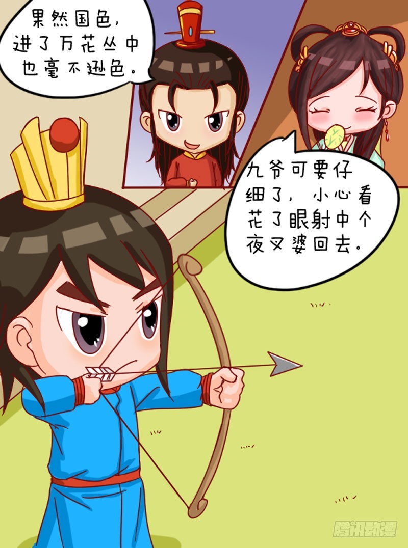 第104集（下）-第311话