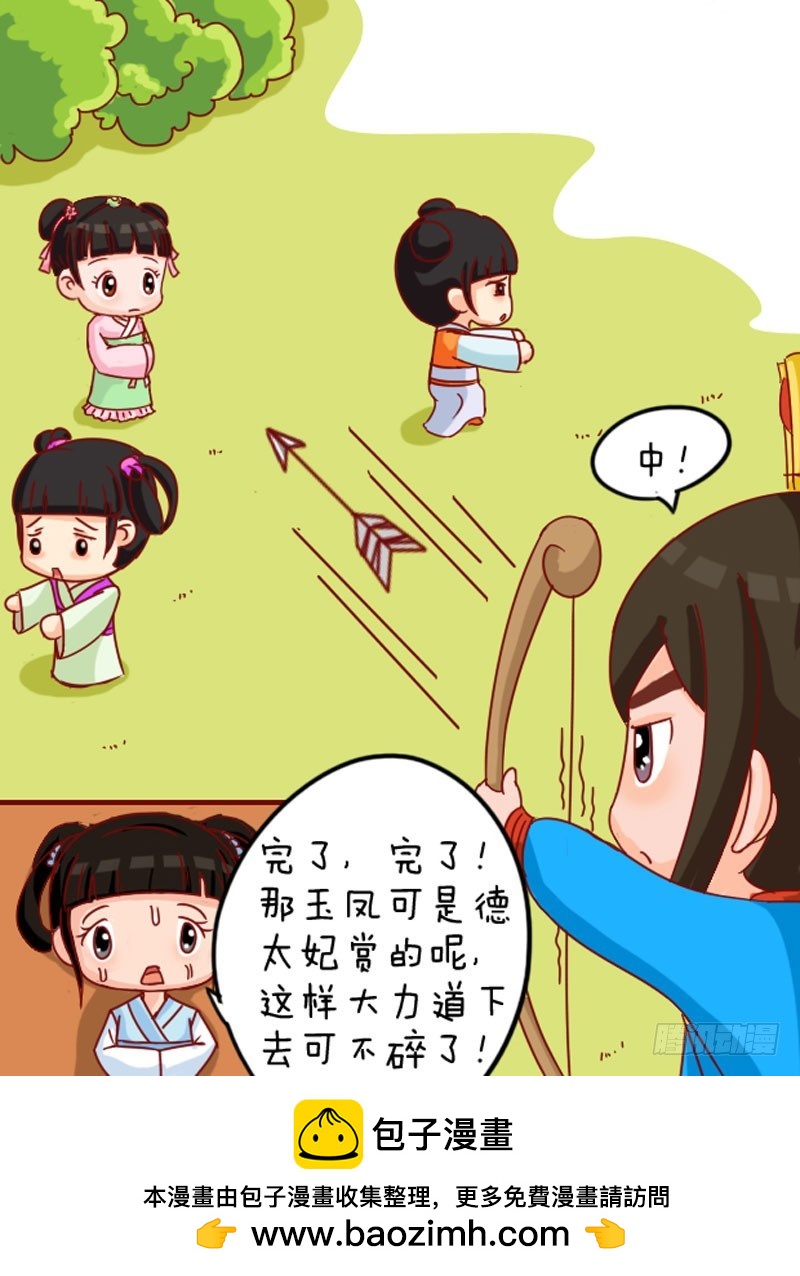 第104集（下）-第311话
