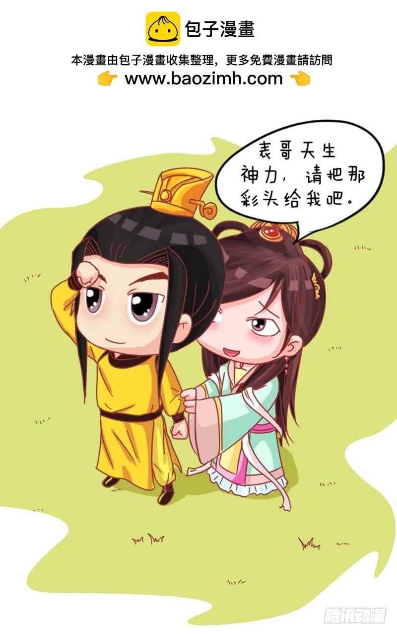 第104集（下）-第311话
